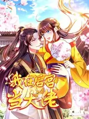 军事同盟